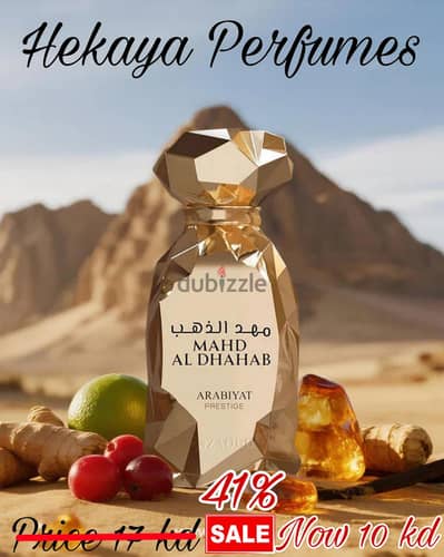 Mahd Al Dhahab 100ml EDP by Arabiyat Prestige only 10kd free  delivery