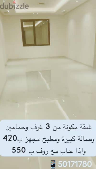 جنوب خيطان
