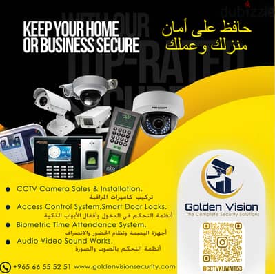 كاميرا مراقبة ,التحكم في الوصول (الإصبع), بسعر منخفض جدًا CCTV CAMERA