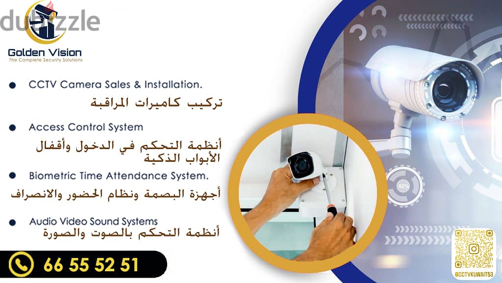 كاميرا مراقبة ,التحكم في الوصول (الإصبع), بسعر منخفض جدًا CCTV CAMERA 1