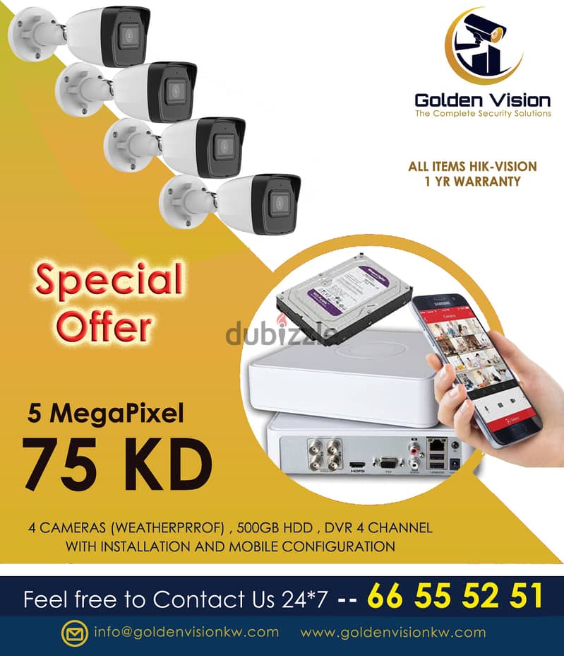 كاميرا مراقبة ,التحكم في الوصول (الإصبع), بسعر منخفض جدًا CCTV CAMERA 2