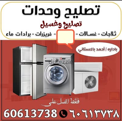 फिर प्रसंस्करण 60613738