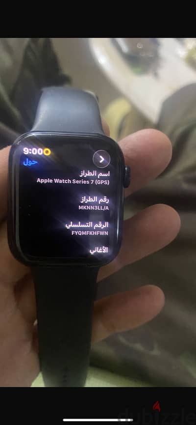 Apple Watch Series 7 45mm
