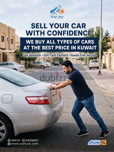 sell your car today!