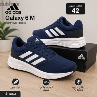 Adidas original Galaxy 6 M