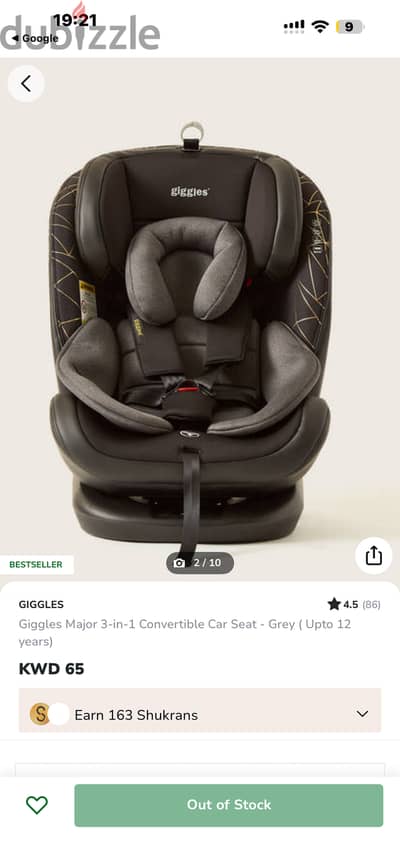 Giggles car seat
