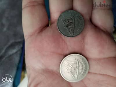 Old Kuwait coin for sale