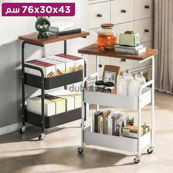 عربة تخزين معدنية متحركة بثلاثة أرفف مع قفل 43 × 30 × 76 سم 4