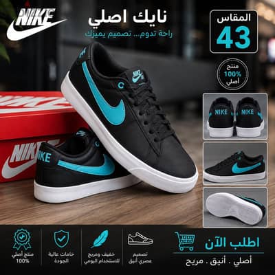 Nike original