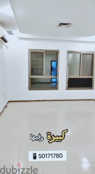 حطين الكويت