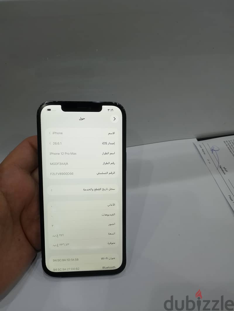iPhone 12pro max 256 5