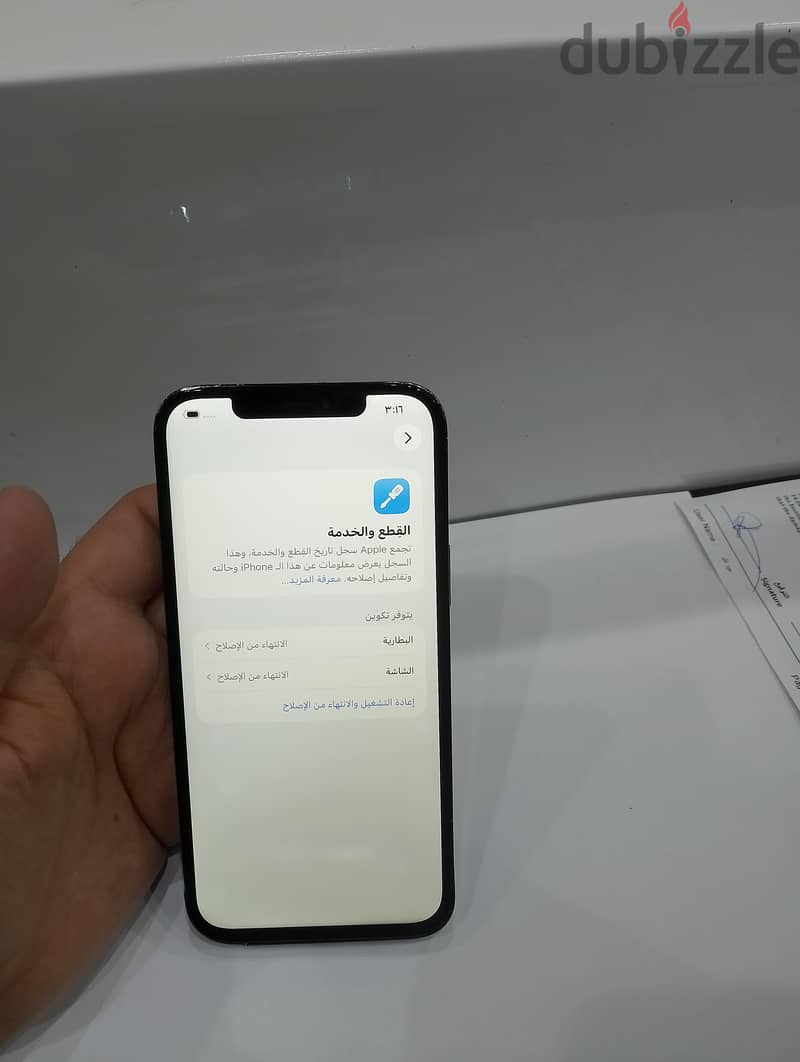iPhone 12pro max 256 7