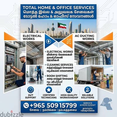 Electrical, HVAC, AC Ducting, Room Shifting & Cleaning Services