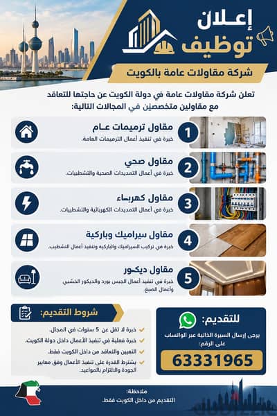 مطلوب