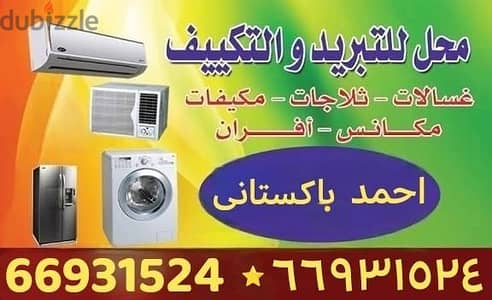Air conditioner repair service