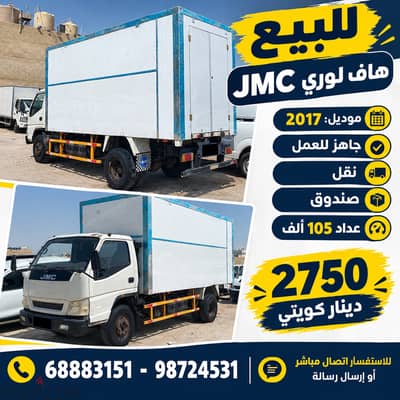 للبيع JMC هاف لوري موديل: 2017