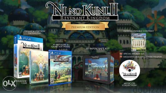 Ni No Kuni 2 Premium Edition - US/R1 - PS4 (NEW)