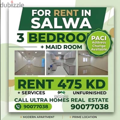 Salwa _ apartment for rent 3 bedrooms