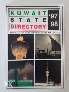 Vintage Kuwait State Directory [1997 - 1998] 0