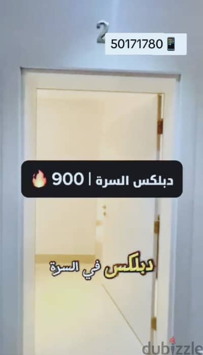 السرة الكويت
