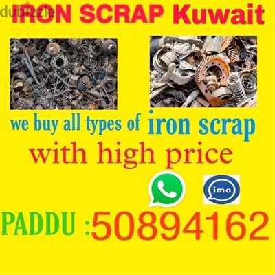 we will buy any sckarb old sckarb in kuwait 50894162