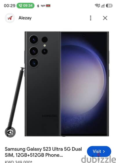 Samsung S23 Ultra