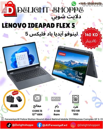 Touch x360 LENOVO IDEAPAD FLEX 5