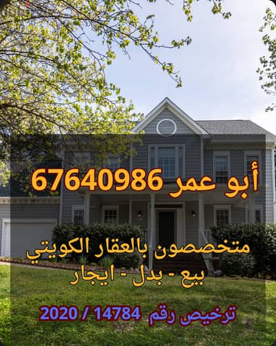 للبيع قسيمة بالمطلاع دورين و ربع تشطيب مميز بسعر طيب