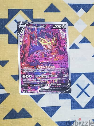 Pokemon Zamazenta V