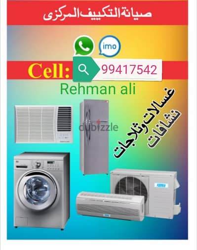 Ac repairing