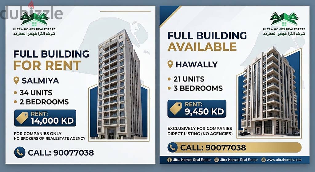 full building for rent in  hawali 3 bedrooms n 2