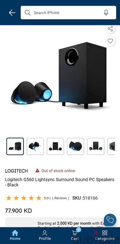 Logitech G560 Lightsync Surround Sound PC Speakers
