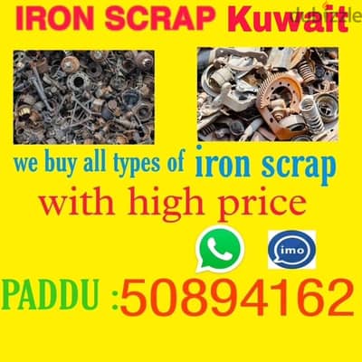 we will buy any sckarb old sckarb in kuwait 50894162