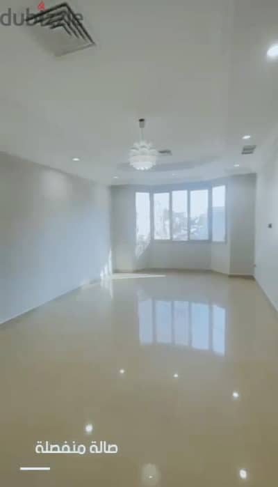 الرميثيه