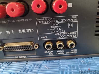 Kenwood KM-Z1 THX Power Amplifier - PRE Amplifier AD COM 80+100 KWD