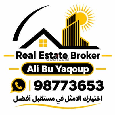 للايجار شقه في الفحيحيل للعزاب