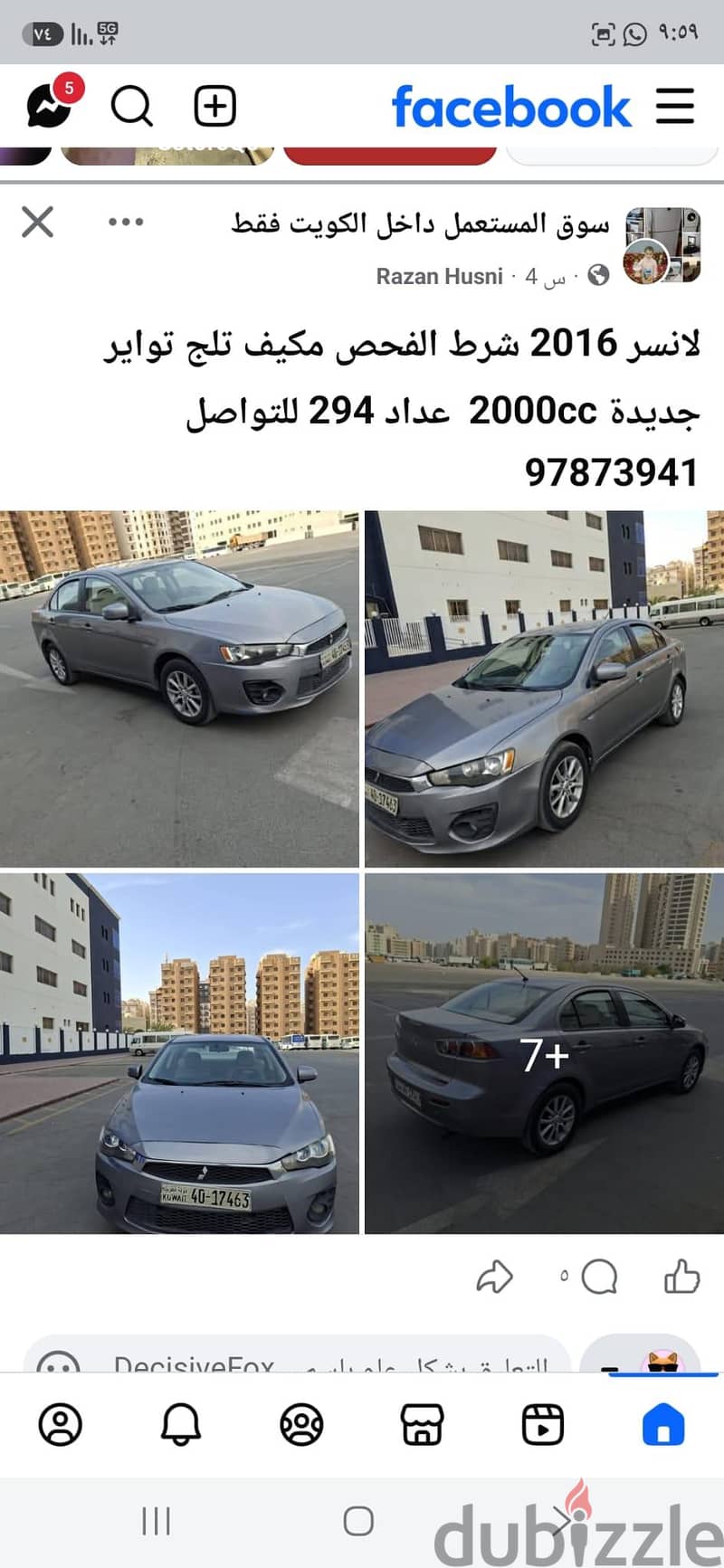ميتسوبيشي لانسر 2016 2