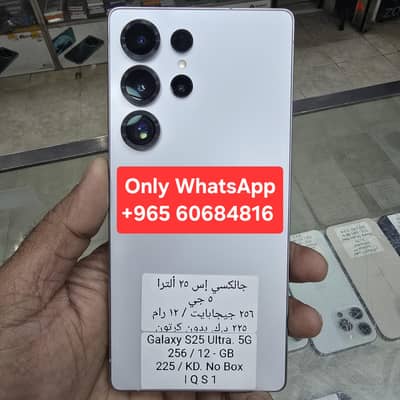 All Samsung Galaxy mobile models Available