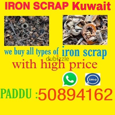 we will buy any sckarb old in kuwait 50894162