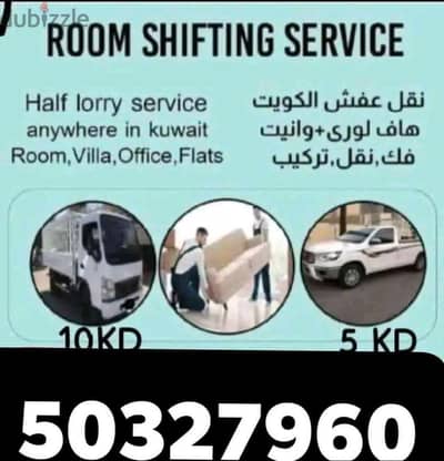 Moving services to all areas of Kuwait