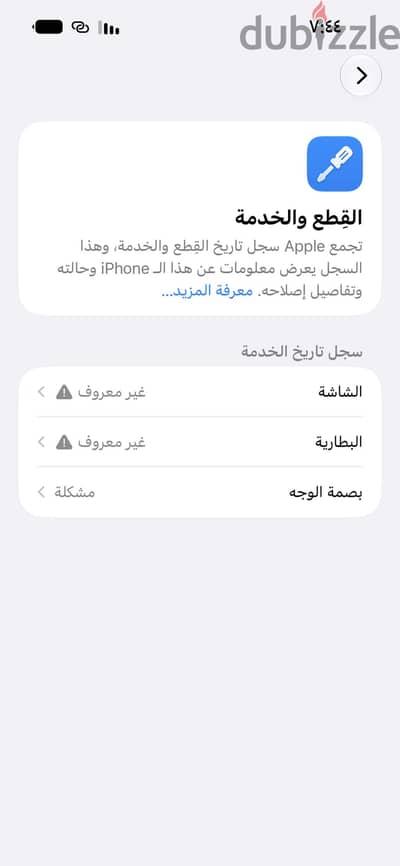Apple - iPhone 14 Pro Ma 256