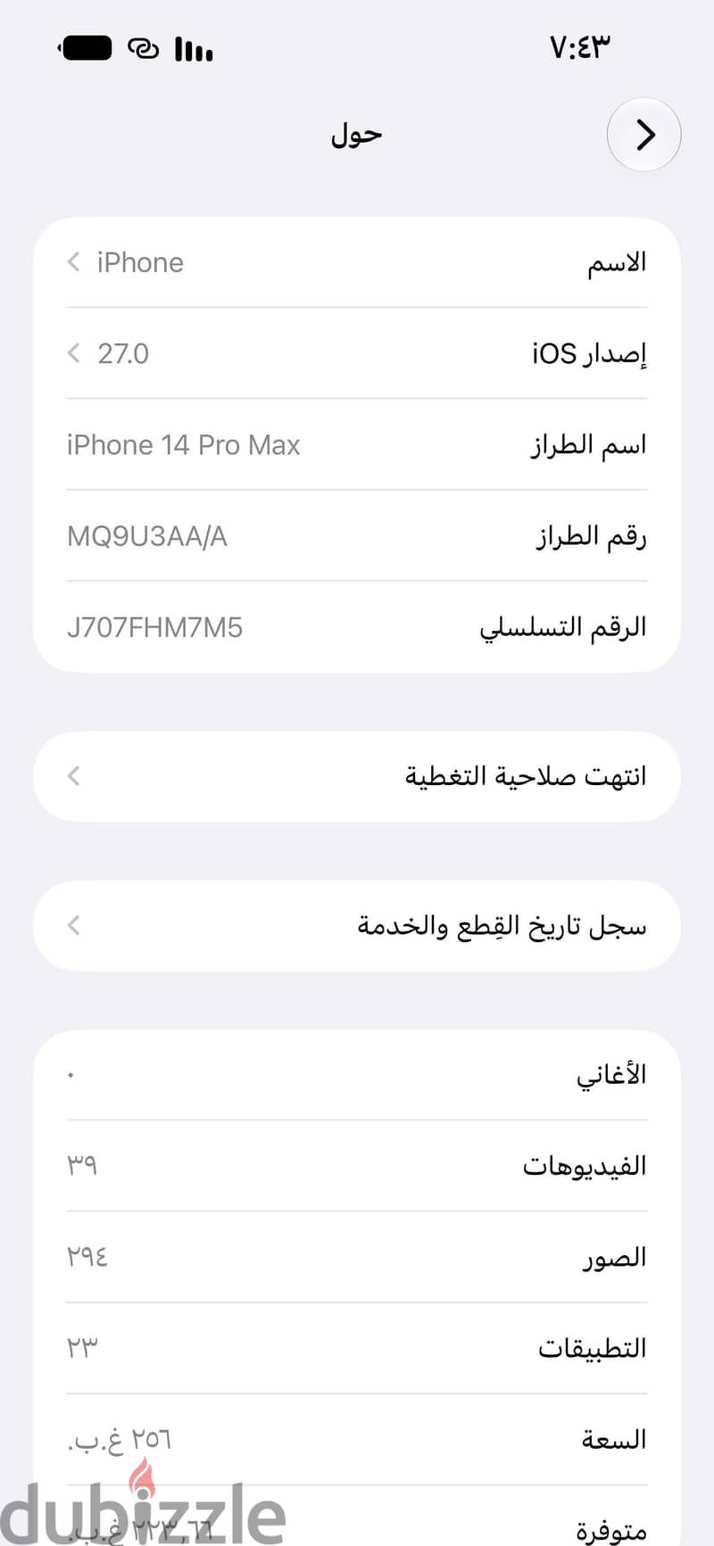 Apple - iPhone 14 Pro Ma 256 1