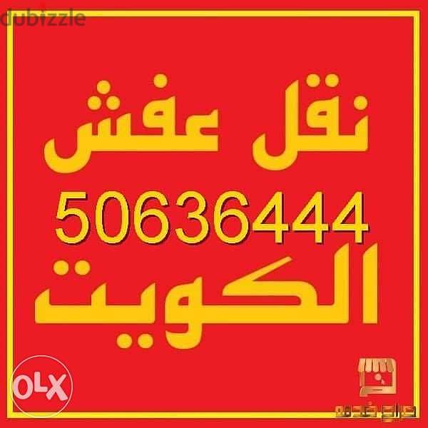 هاف لوري ابو سلطان 0