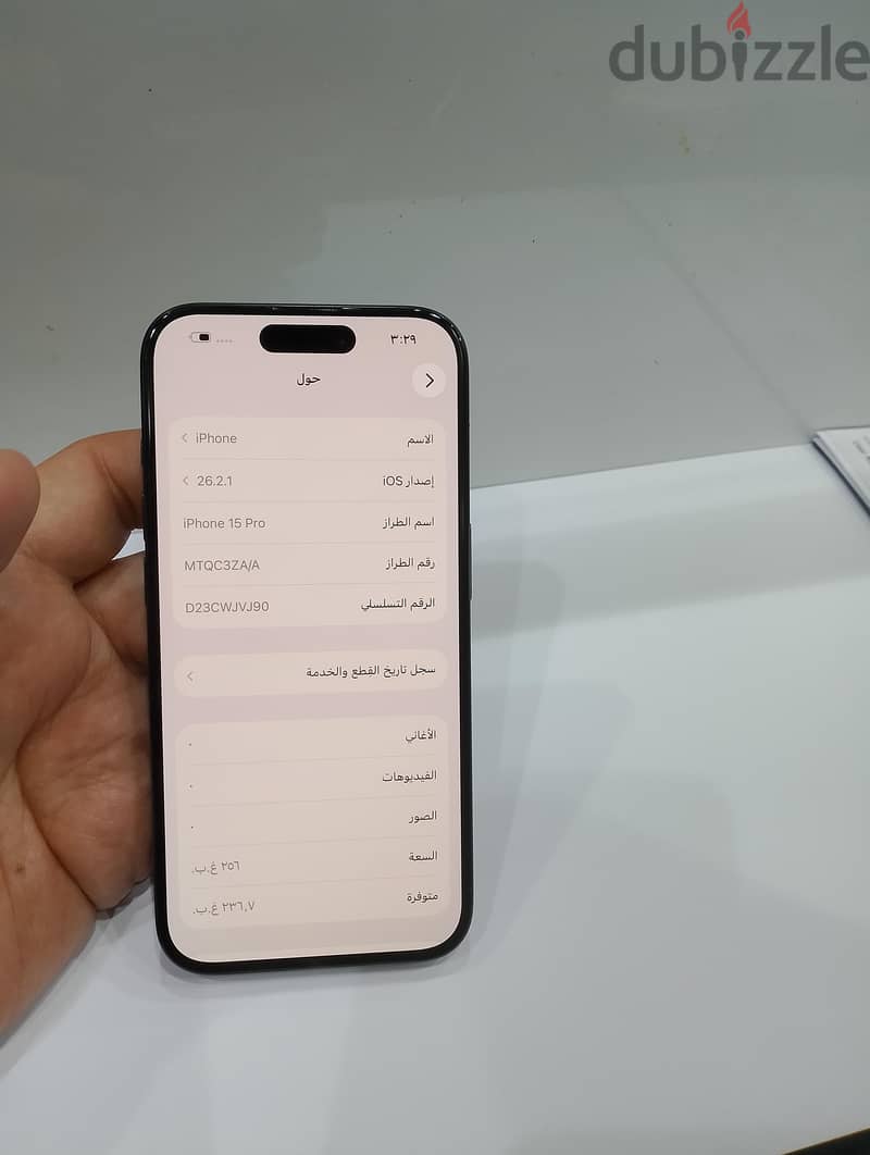 iPhone 15pro 256GB 5