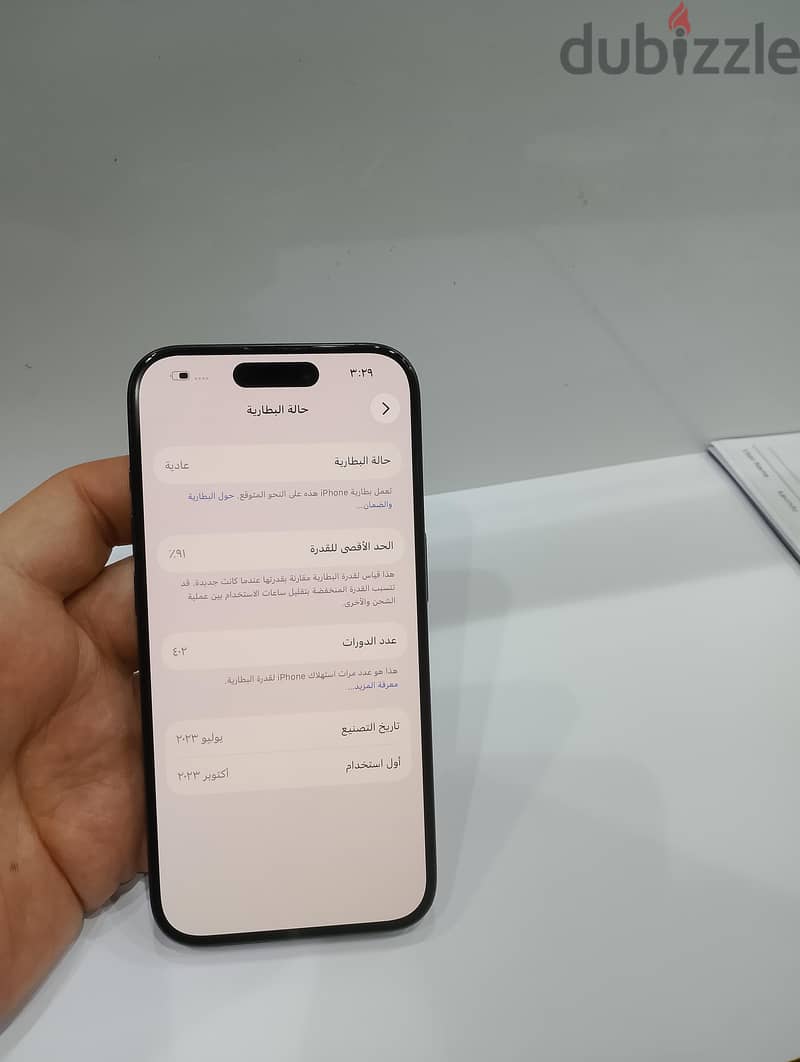 iPhone 15pro 256GB 10