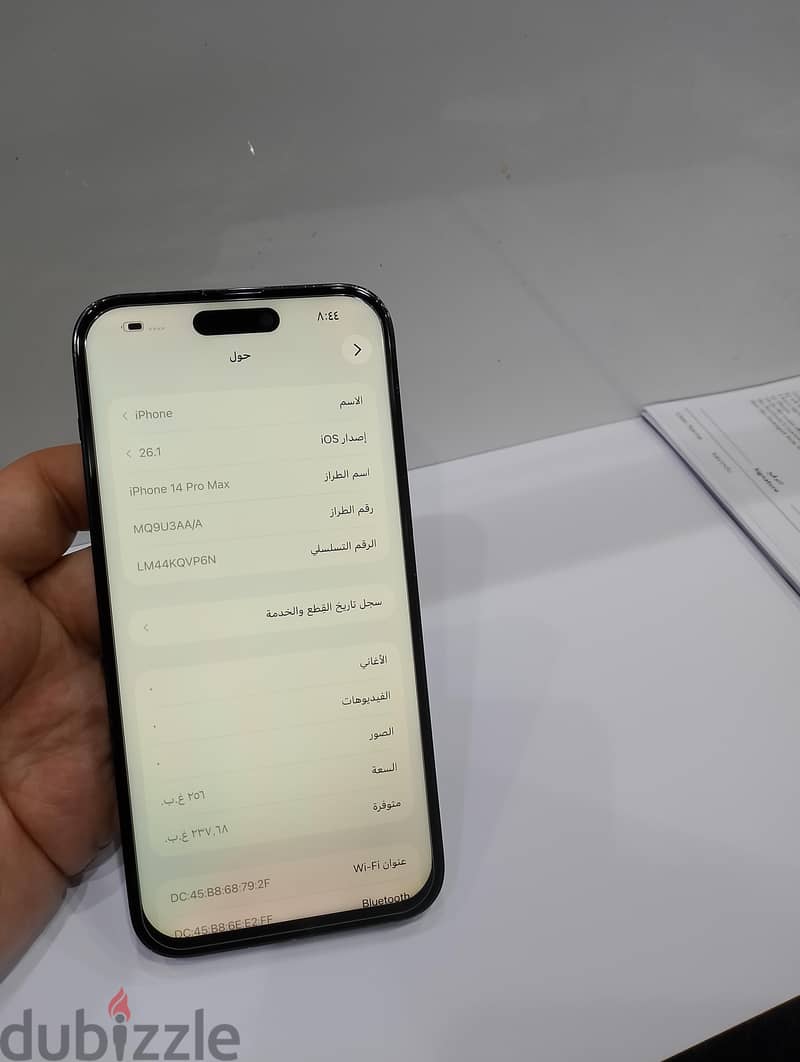 iPhone 14pro max 256GB 5