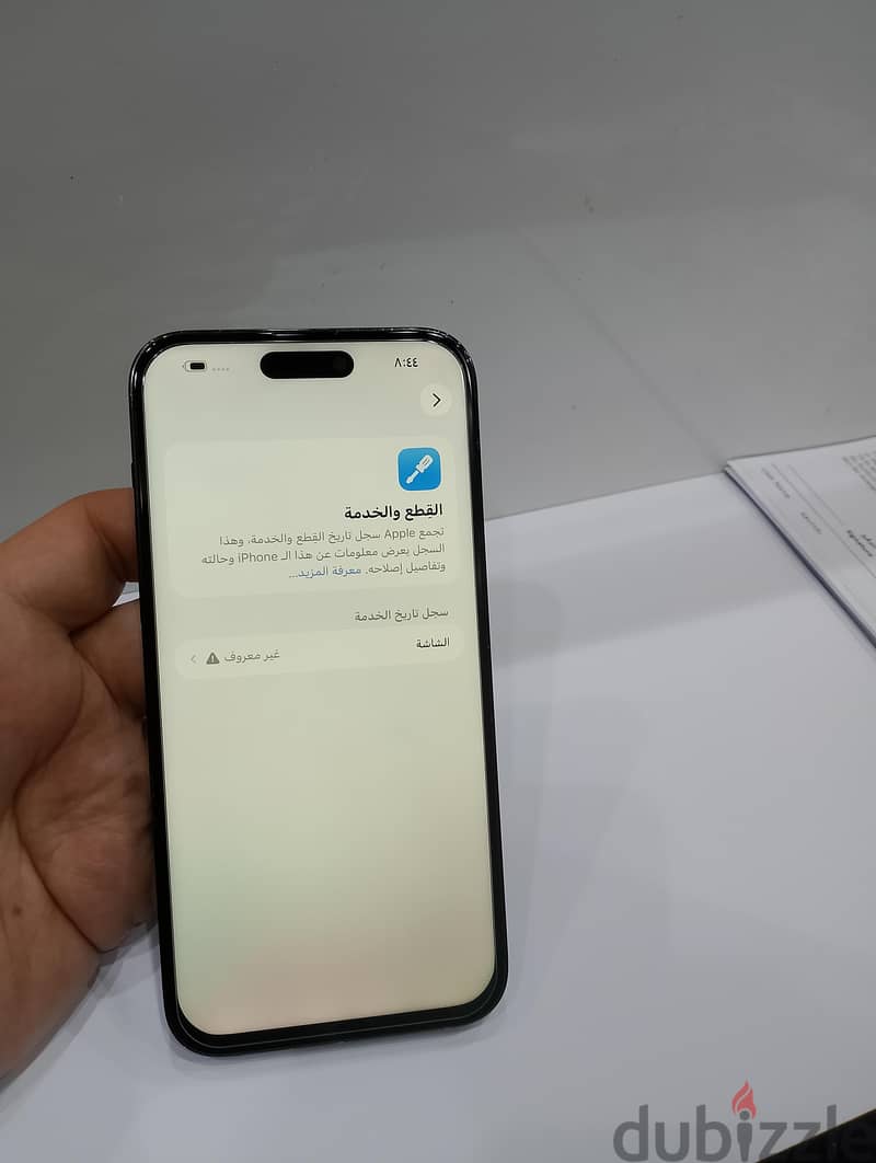 iPhone 14pro max 256GB 7