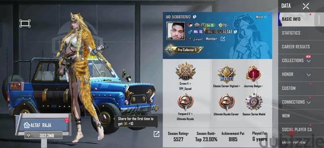 PUBG account for sale