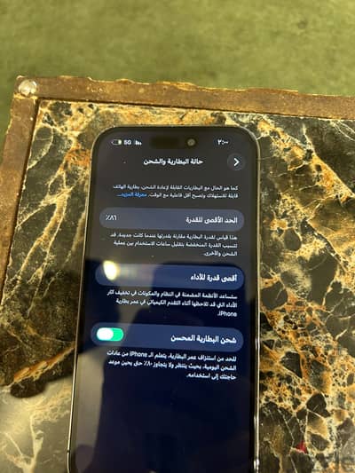 آبل - آيفون 14 برو