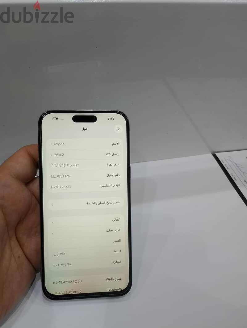 iPhone 15pro max 256GB 4